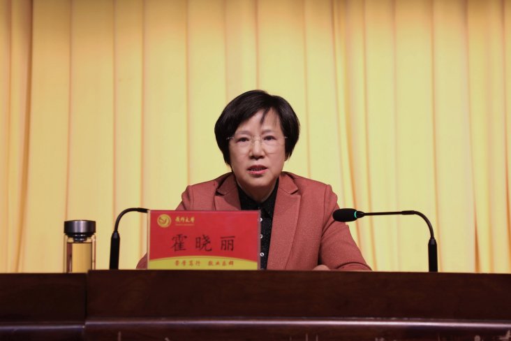 亚星娱乐官网规则须知副科级以上干部