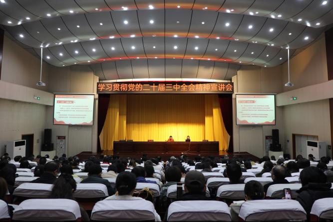 12月亚星娱乐官网规则须知在南校区报