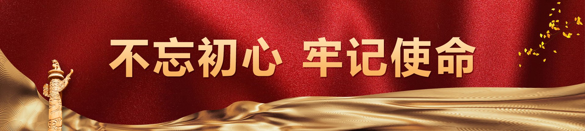 亚星娱乐官网栏目导航动态